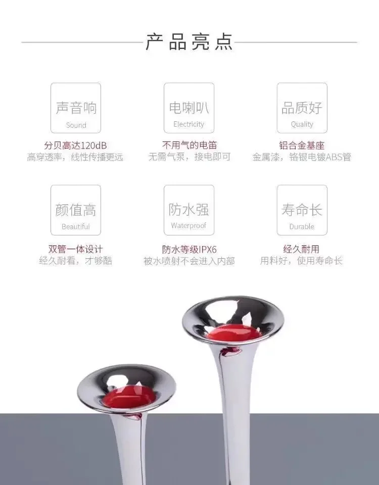 

Прозрачный электрический звуковой сигнал со свистком, автомобильный звуковой сигнал 12 В, супер громкий, 24 В, звуковой сигнал для мотоцикла, большой объем