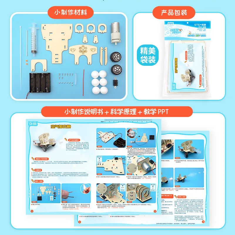 Diy ciência brinquedo kit de ferramentas experimentais modelo canhão ar física compressão ar aprendizagem crianças brinquedos educativos material escolar