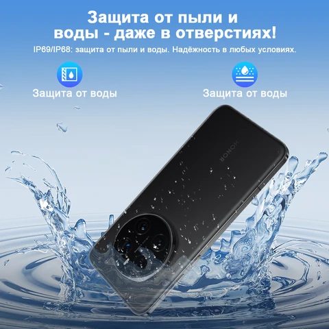 Смартфон Honor Magic7 Pro 12/512ГБ Global — фото товара