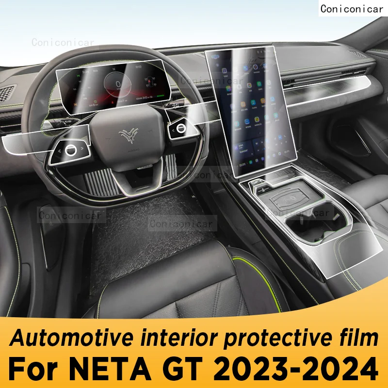 

For NETA GT 2023 2024 Gearbox Panel Navigation Automotive Interior Screen TPU Protective Film Cover Anti-Scratch Sticker