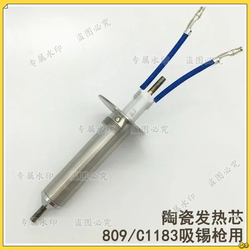 

White Light Hakko 809 Desoldering Gun Dedicated Heating Core A1313