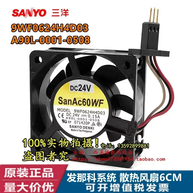 9WF0624H4D03 A90L-0001-0508 Fanuc system original 3-pin fan