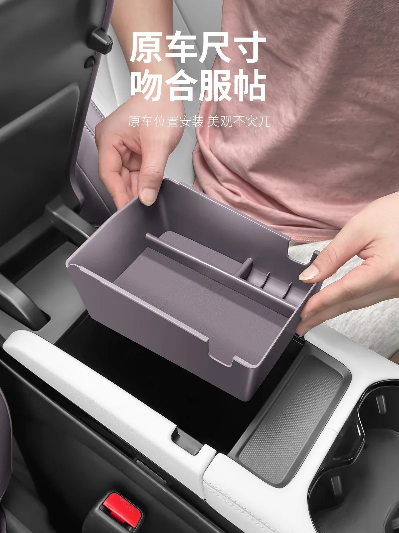 

Для BYD Song Plus DM-i 2023-2025 ящик для хранения центральной консоли, органайзер для электромобилей Smart Driving Edition — аксессуары для салона автомобиля
