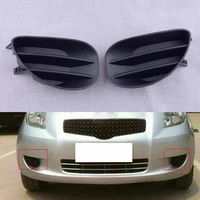 Embellecedor de cubierta de luz antiniebla inferior izquierda y derecha para coche, embellecedor de plástico negro sin agujero, apto para Toyota Yaris Hatchback 2007 2008