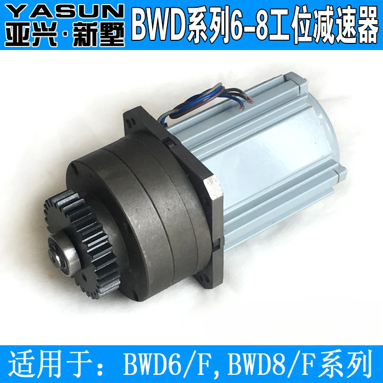 Motor BWD8F-80 for the reducer of the knife holder at position 68