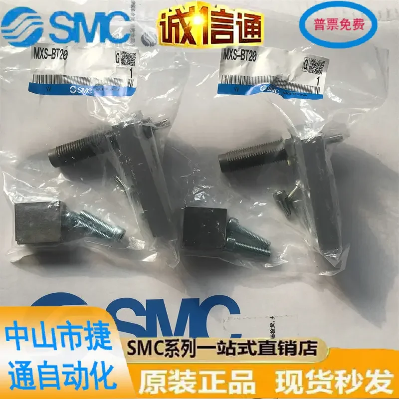 MXS-BT20 Genuine SMC Travel Adjuster From Japan Is Sold At A Special Price And Available In Stock!