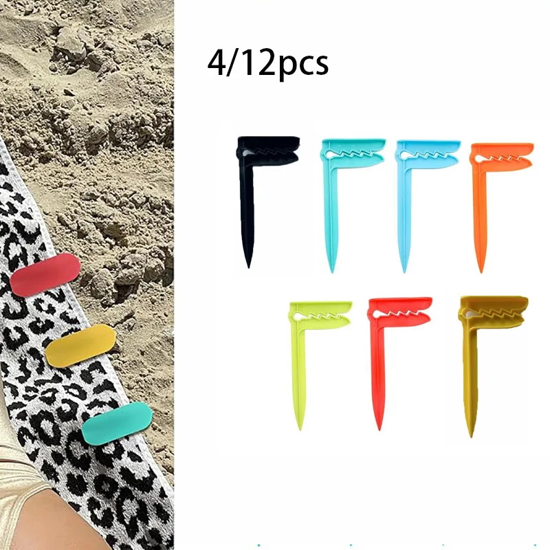 Outdoor Beach Towel Anchor Clip Anchor Clip Picnic Blanket Rack Towel Sand Summer Vacation Essential Item Beach Enthusiast Gift