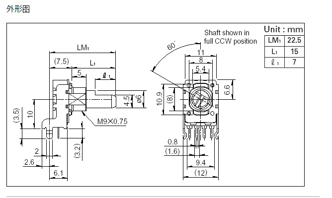 RK11K single link amplifier volume potentiometer B10K axis length 15MM 4-pin