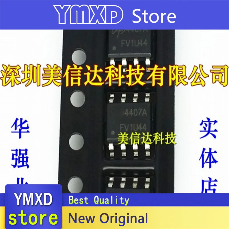 10 قطعة/الوحدة جديد الأصلي AO4407A 4407A الحقل تأثير أنبوب mos أنبوب في الأسهم