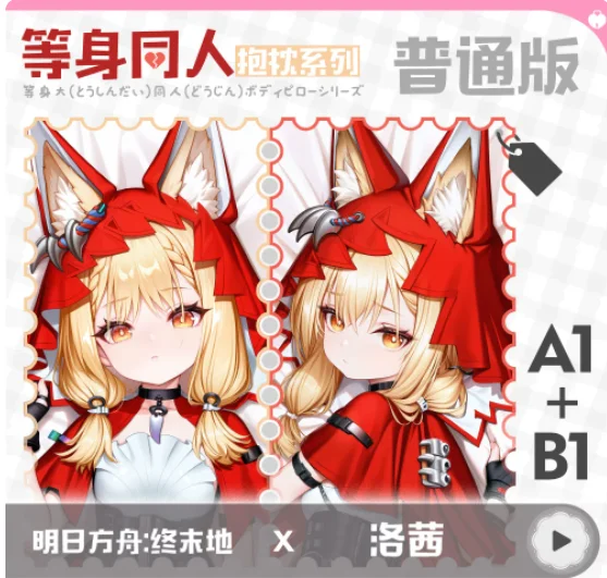 Funda de Almohada Dakimakura Sexy de Anime Arknights: Endfield Rossi, Funda de Cojín Japonesa Otaku Loli, Ropa de Cama MDBA