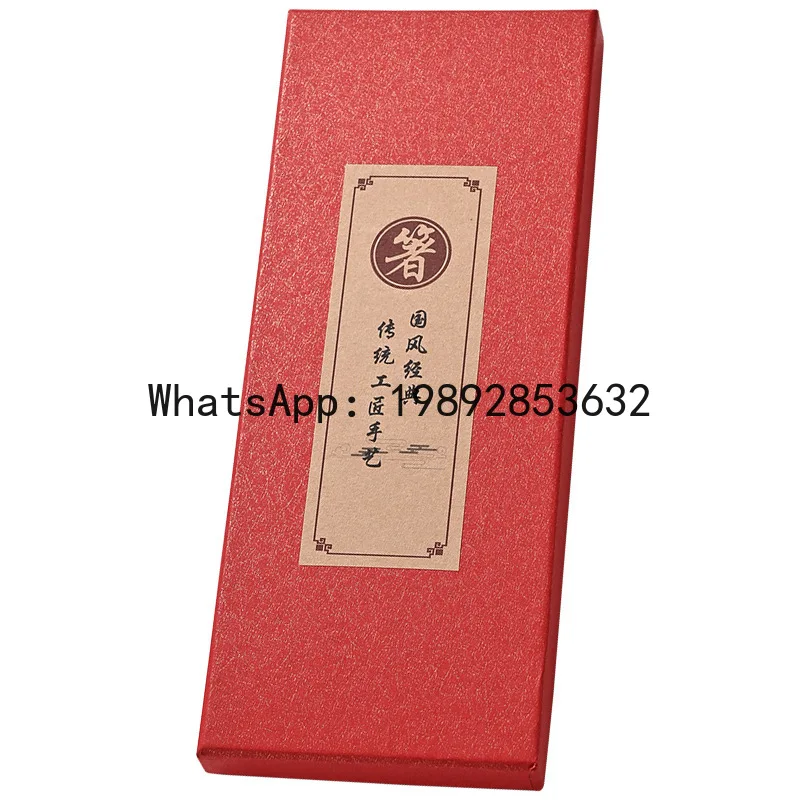 4-13 solid wood red sandalwood chopsticks home gift non-slip, paint-free and wax-free gift box