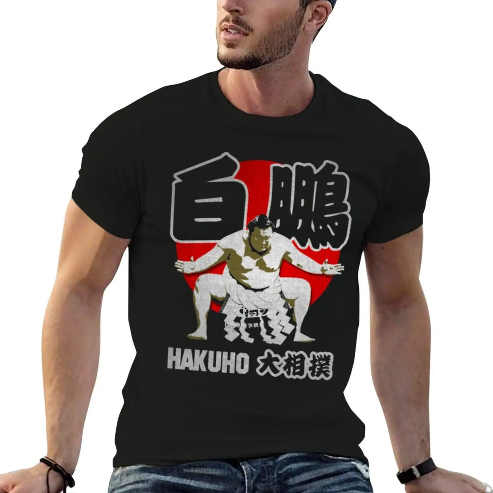 Camiseta HAKUHO SHO SUMO YOKOZUNA, camisetas para hombre, camiseta suave de algodón para hombre, camisetas de algodón para hombre, camiseta de marca de lujo de alta calidad