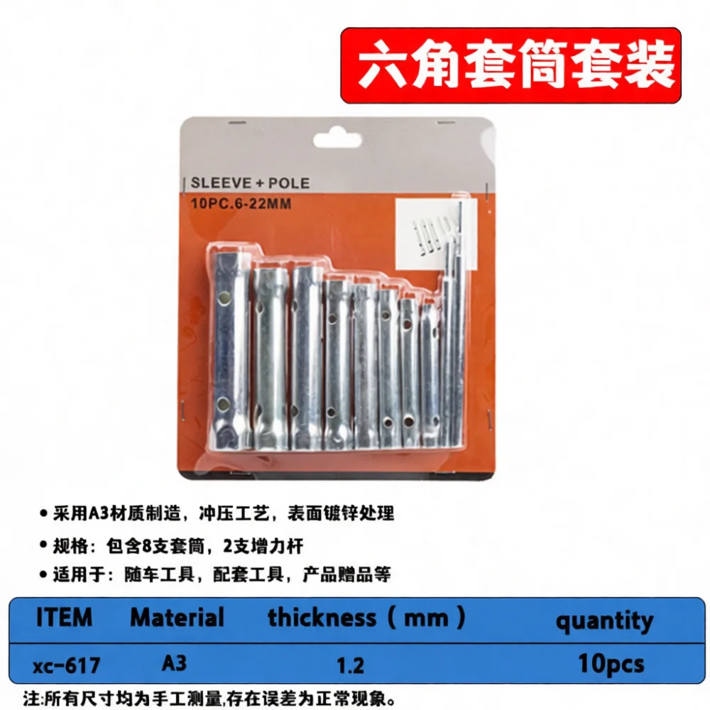 Hand Operated Tubular Socket Wrench Set Hexagonal Spanner For Chainsaw Lawn Mower Spark Plug Removal Maintenance Tool