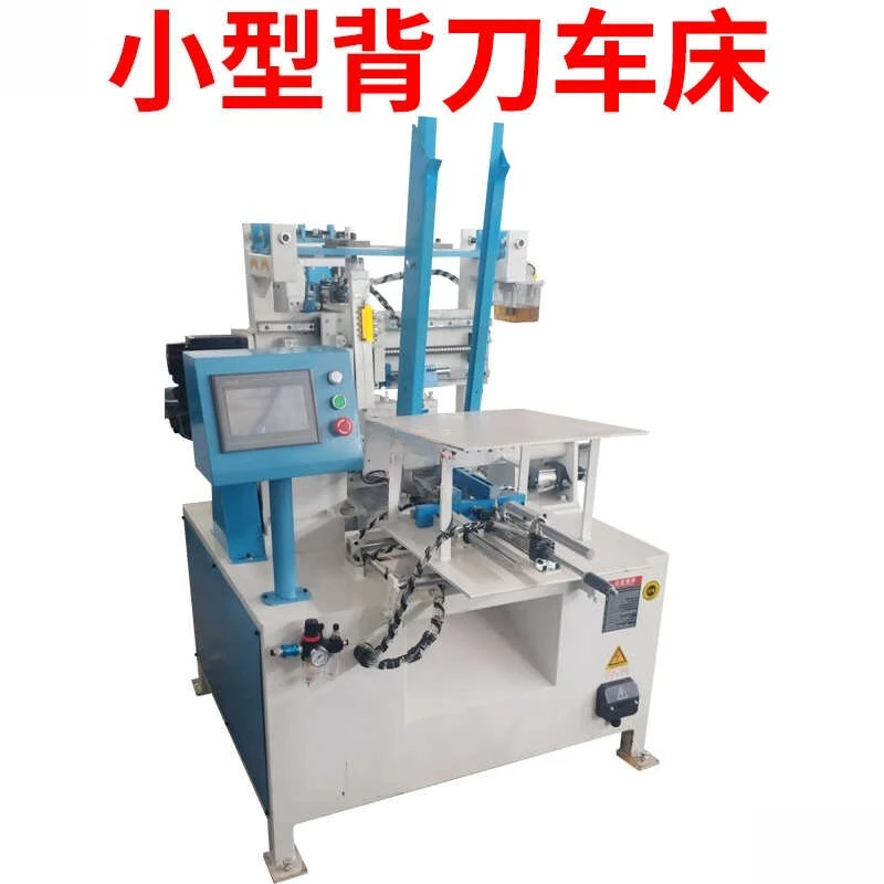 Woodworking machinery lathes, small back knife lathes, automatic lathes for wood products