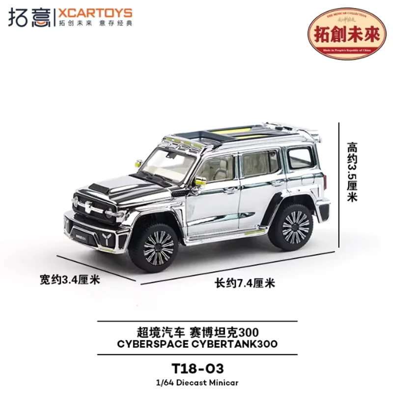 

XCARTOYS 1/64 Scale CYBERSPACE CYBER TANK 300 Alloy Metal Car Model Static Collection Decorated Holiday Gifts Toys Souvenir Gift