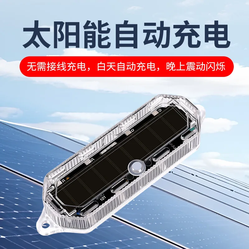 Riding Anti-rear-end Collision Motorcycle Electric Vehicle Universal Flash Warning Light