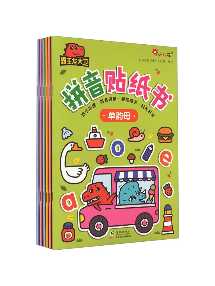 

Книга-Winshare Тираннозавр Рекс Дэвид Пиньинь Наклейка Книга Набор из 6 штук