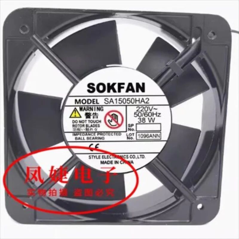 

C for SOKFAN SA15050HA2 15050 AC220V 38W 15CM AC Cooling Fan
