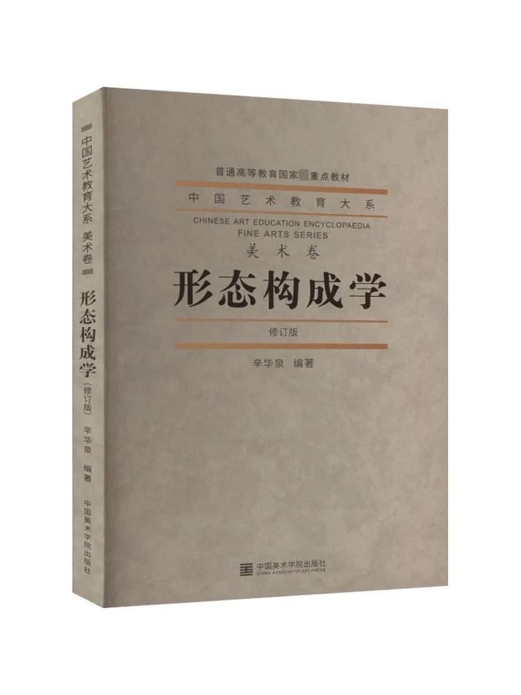 

Книга-Winshare Формальный анализ Пересмотренное издание