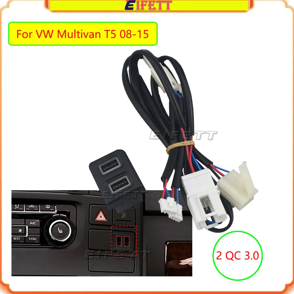 

Быстрая автомобильная зарядная розетка с двумя USB-портами QC3.0 и кнопкой для Volkswagen Multivan T5 2008-2015