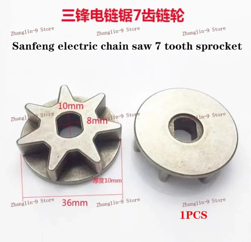 1pc Gear Sprockets Drive Replace Sprocket For 5016/6018 Gear Asterisk Electric Chain Saw 7/6/3 Tooth Industrial Chainsaw