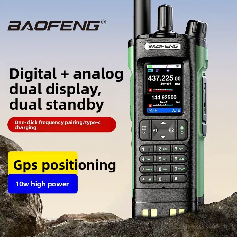 Baofeng UV32 DM32 DMR Digital Walkie Talkie, High Power Civilian Wireless Radio, Shockproof for Outdoor Use