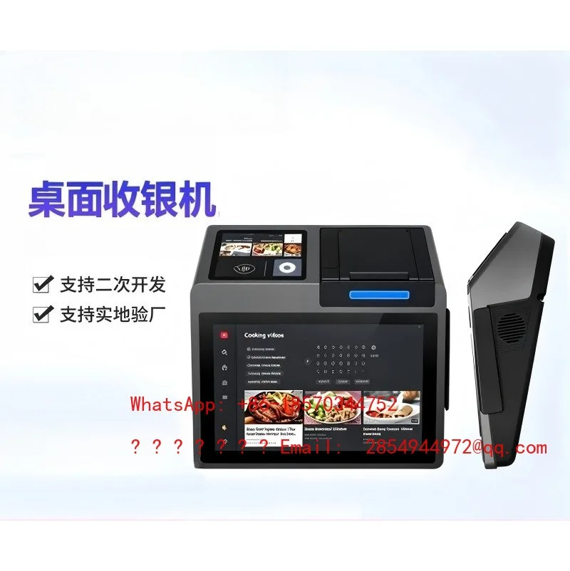 Cash Register Clothing Store Hotel 10.1' Dual-Screen Smart Cashier Printer All-in-One