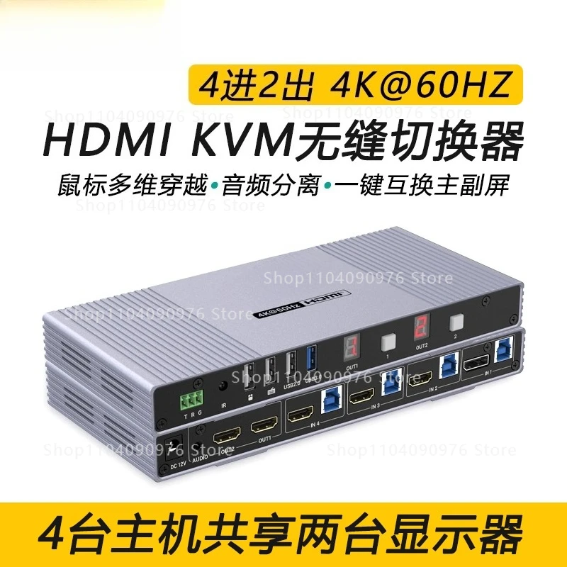 MT-KH42S High Defin… - image
