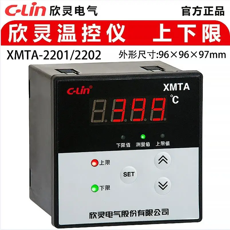 

Brand new C-Lin XMTA-2201 2202 3001 3002 Digital Display Temperature Control Instrument
