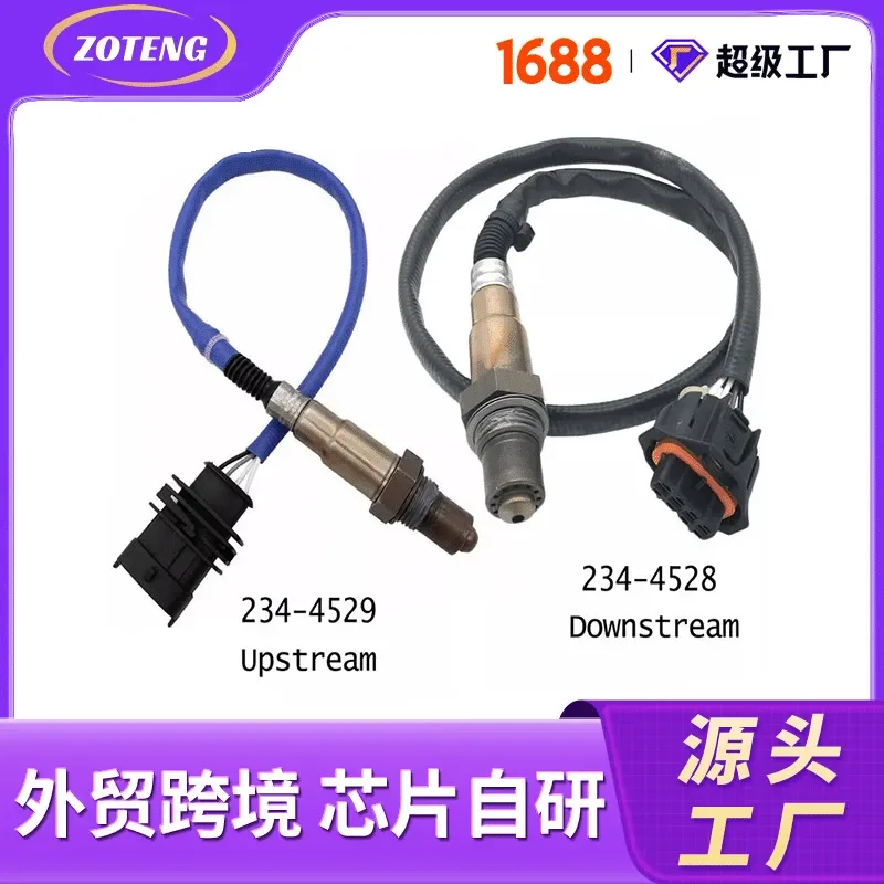 

Oxygen Sensor for 2344529 2344528 Cross-Border Automotive Oxygen Sensor Factory Export Grade