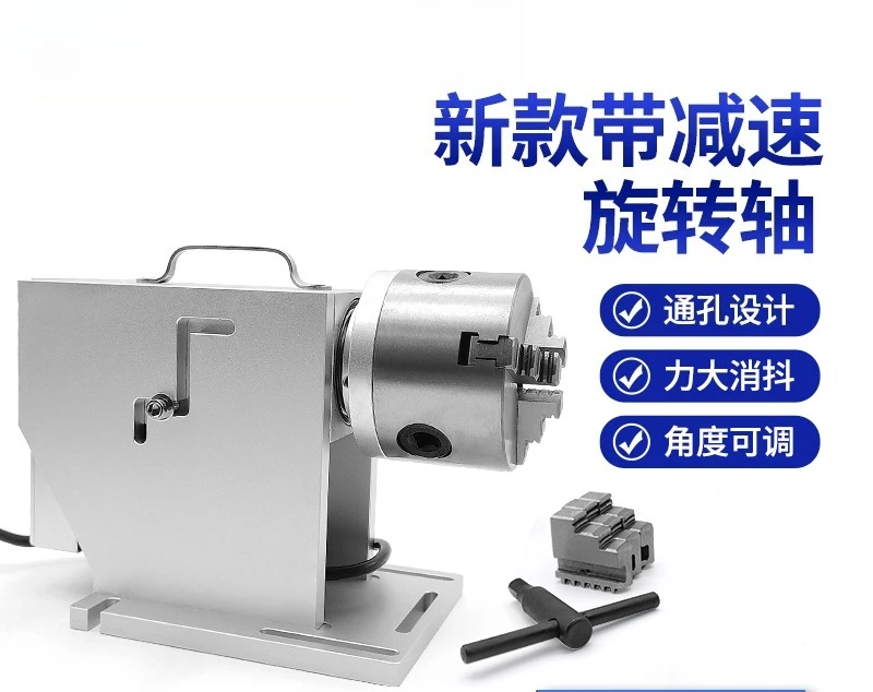 Rotating Shaft Through Hole Fixture with Deceleration Table Marking Machine  Table Marking