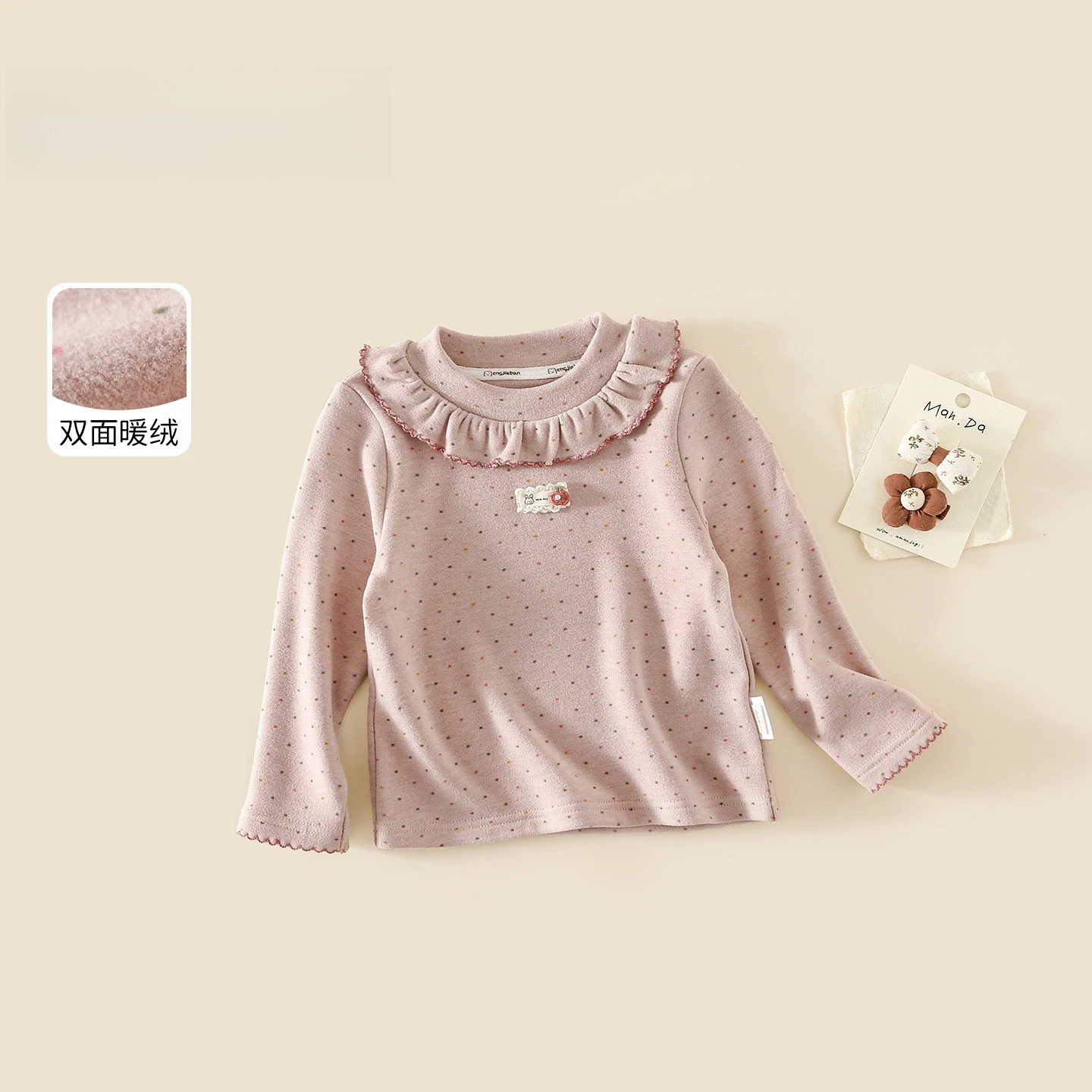 Girls' Autumn and Winter Long Sleeved T-shirt Girl Treasure Warm and Fashionable Base Shirt  Comfortable Children's Clothing