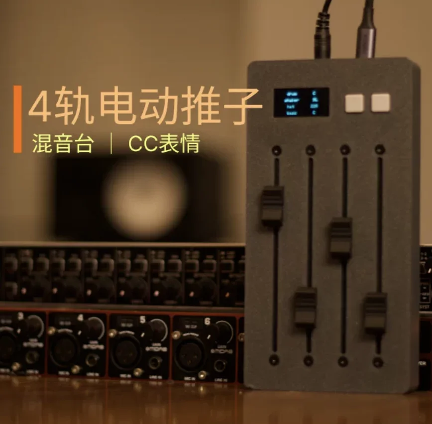 4-channel electric push-button mixer MIDI controller mixing volume automation CC expression envelope