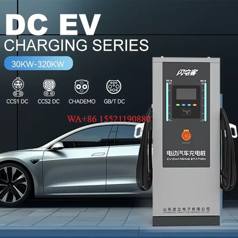 WMWMNU 30kw 40kw 60kw 90kw 120kw 150kw 180kw 240kw EV DC Fast Electric Vehicle Charging Station for CCS1 CCS2 GBT EV Charger