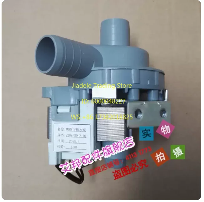 

Electrode humidifier drain pump/drain valve/drain pump 220v