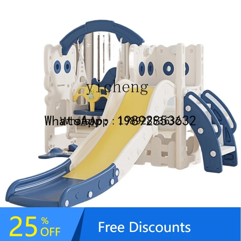 

AF Children's Indoor Home Slide Small Swing Two-in-One Children's Family Toy Combination