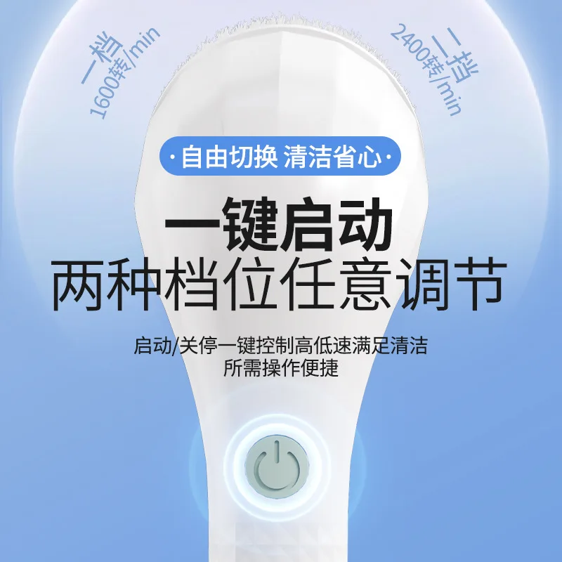 Electric Cleaning Brush Household Handheld Wireless Bowl Floor Bathroom Electric Bath Scrub Bath Brush Artifact