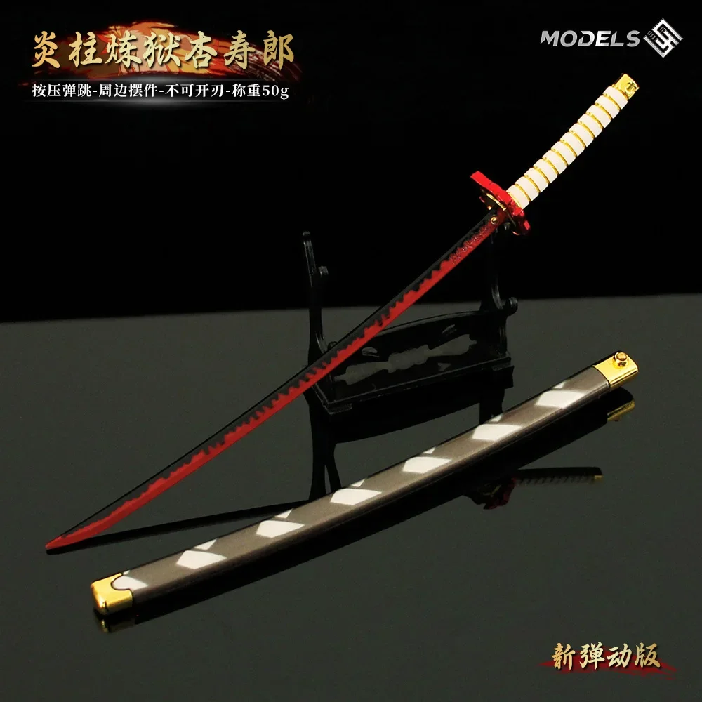 26cm Demon Slayer Rengoku Kyoujurou Katana with Sheath Press Flick Alloy Sword Toy Katana Model Ornaments Children's Toys Gifts