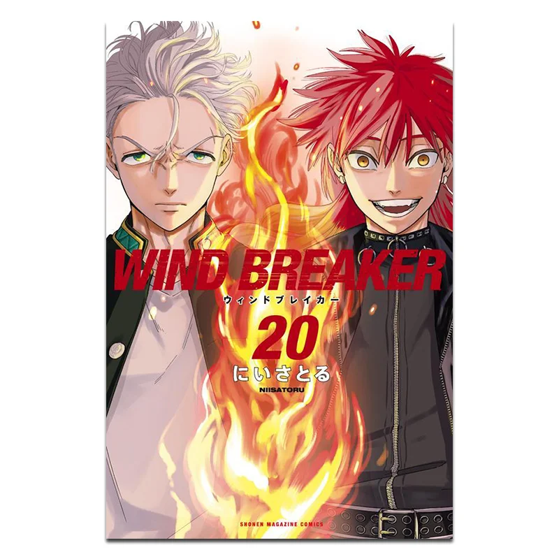 WIND BREAKER 20 Niisajiru Kodansha 9784065380604 Book