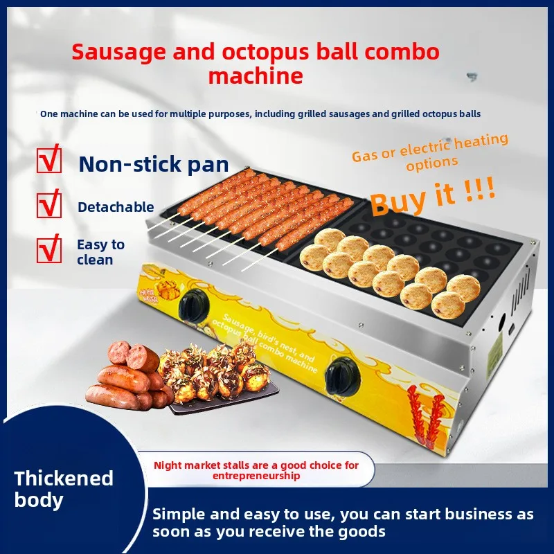 Octopus ball , sausage machine, bird egg machine, snack combination , quail egg