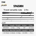 2.9m S965MH