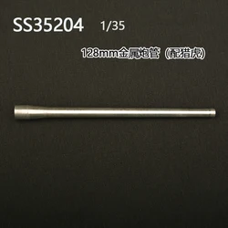 MRY-SFW 35204 1/35 128mm PaK44/2 L/55 German JAGDTIGER Tank Destroyers Metal Barrels
