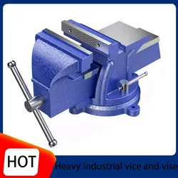 Heavy duty 3/4/5/6/8/10/12 inch bench vise, household industrial grade automotive repair vise, flat mouth vise, bench vise