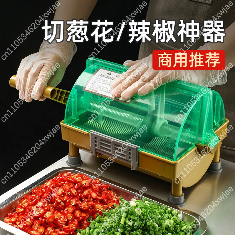 Electric Commercial Vegetable Cutter for Chili Rings Green Onion Segments Multifunctional (76 chars)