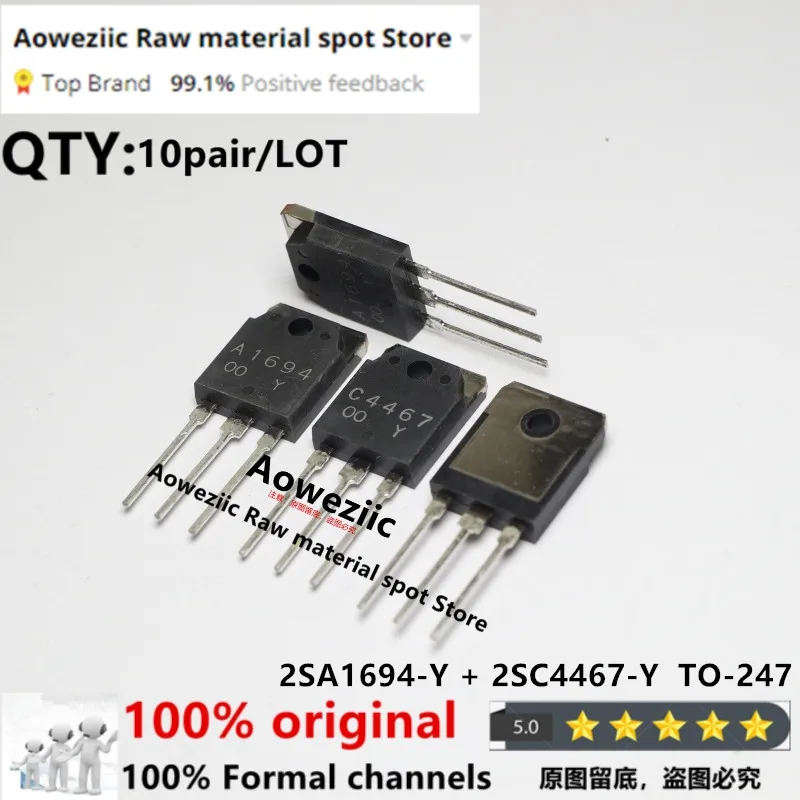 Aoweziic 2016+ 100% New Imported Original   2SA1694-Y  2SC4467-Y   2SA1694 2SC4467  TO-247  Audio Amp Power Transistor