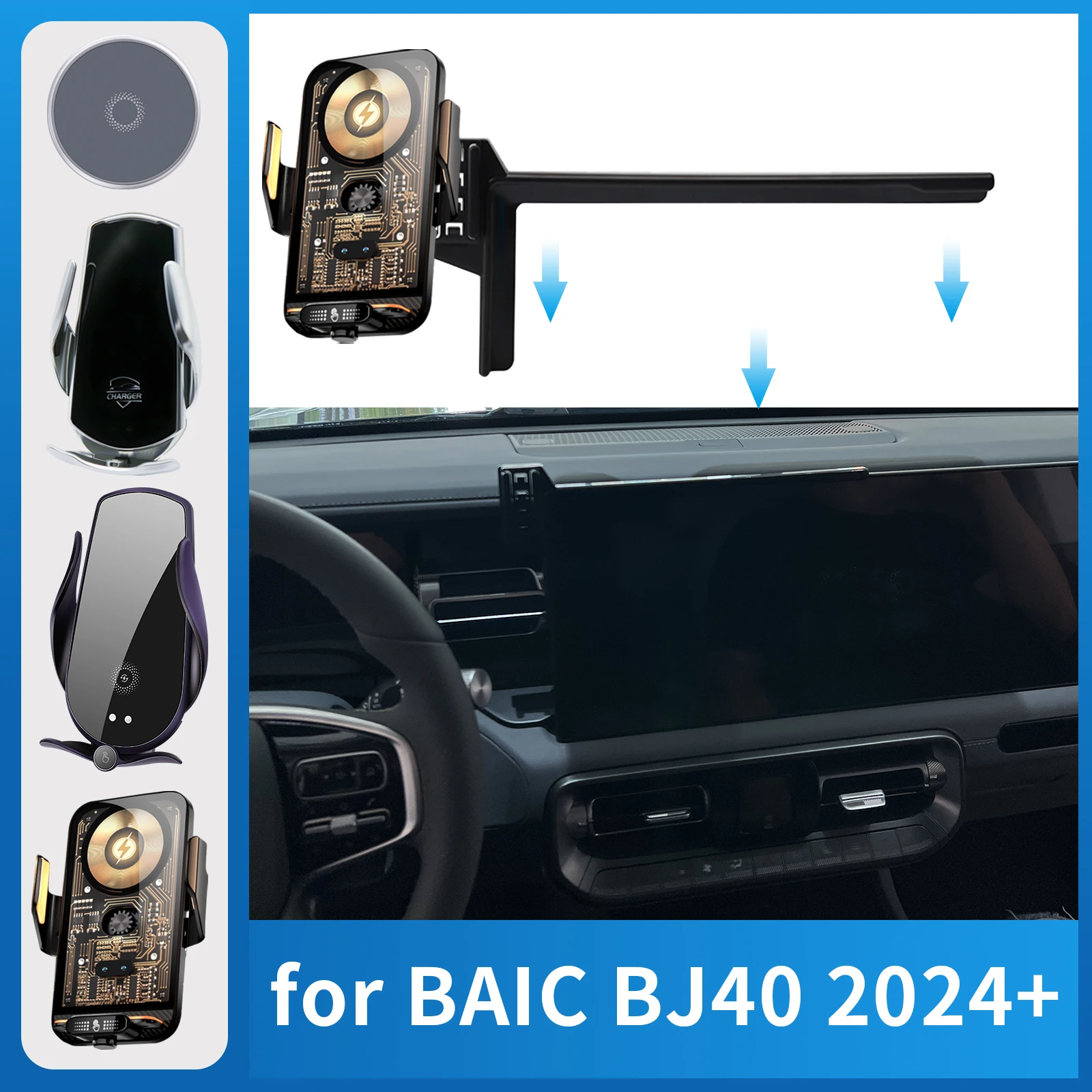 

Автомобильный держатель мобильного телефона для BAIC BJ40 2024 2025, зарядный GPS-кронштейн, навигационная подставка, автоаксессуары