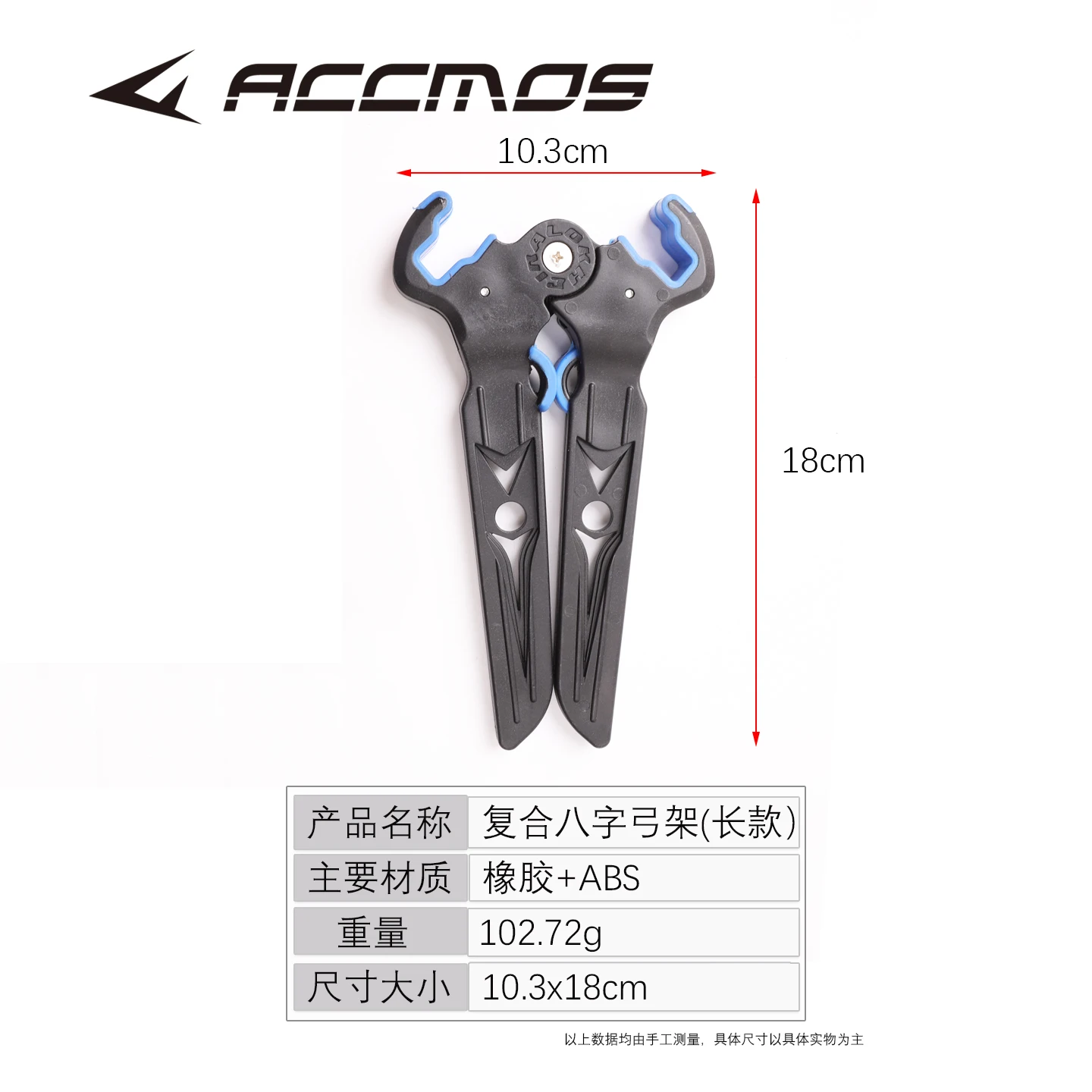 2 ขนาดยิงธนู Compound Bow ผู้ถือแร็คที่ถอดออกได้เป้าหมายยิง Recurve Bow Stand Arrow Kicks Stand Holder