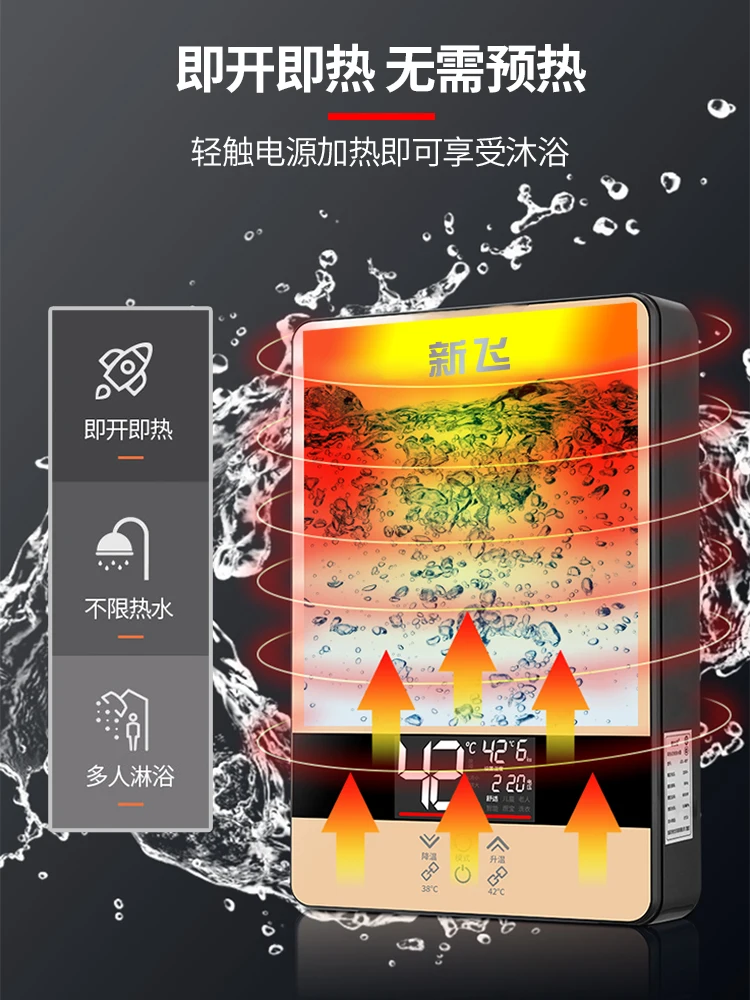 Xinfei لحظة سخان مياه كهربي المنزلية الاستحمام المياه الصغيرة تمرير سخان التدفئة المباشر لحظة صالون حلاقة