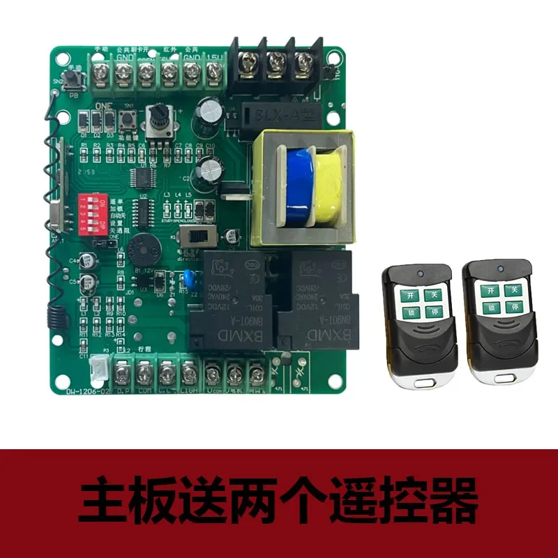 

Universal sliding door motor circuit board electric door opener main board remote control automatic door opener controller