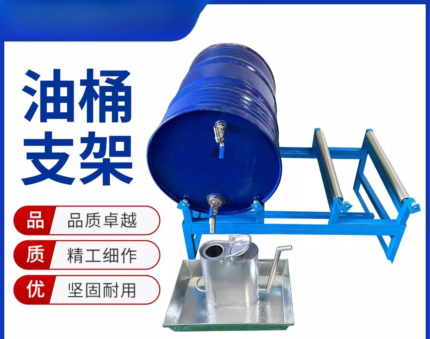 Metal barrel rack, barrel sub-packaging, steel vat, anti-leakage tray, chemical barrel bracket